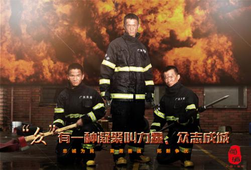 成都体育学院毕业证样本